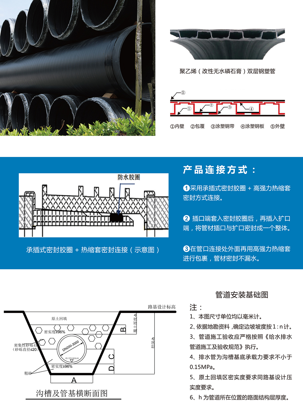 U8在线官网
