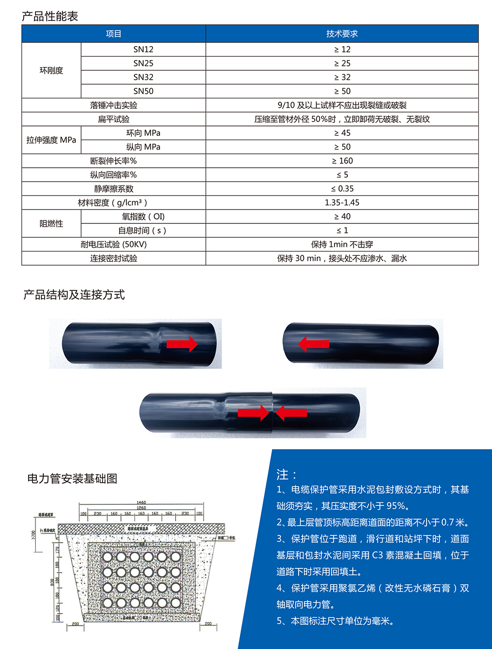 U8在线官网