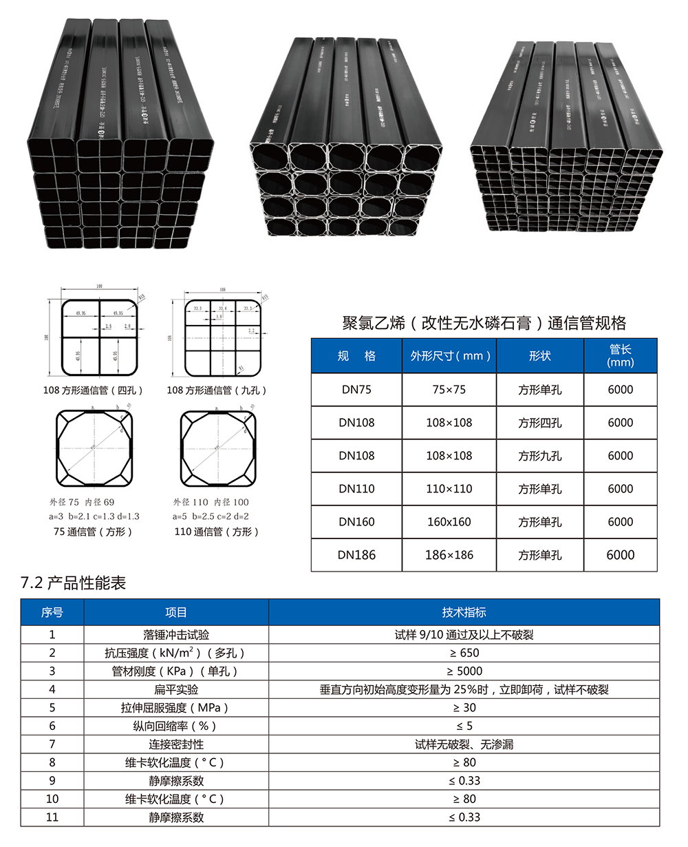 U8在线官网